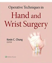 خرید کتاب هند اند ریست سرجری Operative Techniques in Hand and Wrist Surgery