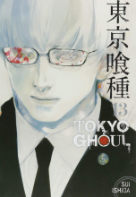 خرید کتاب ژاپنی Tokyo Ghoul, Vol. 13