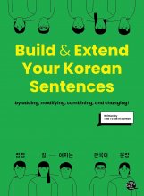 خرید کتاب زبان کره ای Build & Extend Your Korean Sentences