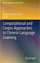 خرید کتاب زبان Computational and Corpus Approaches to Chinese Language Learning
