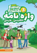 کتاب واژه نامه انگلیسی فارسی American Family and Friends 3 Second Edition