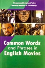 خرید Common Words and Phrases in English Movie