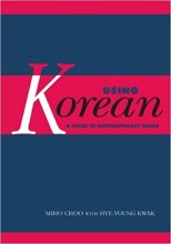 خرید Using Korean: A Guide to Contemporary Usage