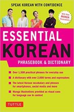 خرید کتاب زبان Essential Korean Phrasebook & Dictionary