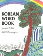 خرید Korean Word Book