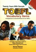 خرید Twenty Years With Sample TOEFL Vocabulary Items