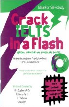خرید (Crack IELTS in a flash (writing, structure, and vocabulary booster
