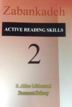 خرید کتاب زبان Active reading skills 2 اثر اکبر میرحسنی