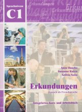 خرید کتاب آلمانی ارکوندونگن Erkundungen: Kurs- Und Arbeitsbuch C1