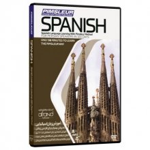 خرید خودآموز زبان اسپانیایی پیمزلر PIMSLEUR SPANISH