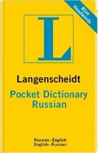 خرید دیکشنری اورجینال روسی Russian Langenscheidt Pocket Dictionary