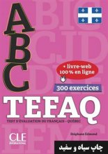 خرید کتاب زبان فرانسه ABC TEFAQ - Livre