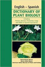 خرید English-Spanish Dictionary of Plant Biology