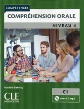 خرید کتاب زبان فرانسه Comprehension orale 4 – Niveau C1 – 2eme edition رنگی