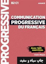 خرید کتاب زبان فرانسه Communication progressive – avance سیاه سفید