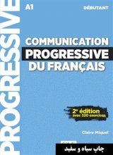 خرید کتاب زبان فرانسه Communication Progressive – debutant – 2eme edition سیاه سفید