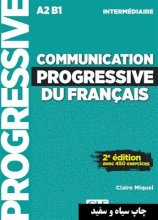 خرید کتاب زبان فرانسه Communication progressive du francais – intermediaire – 2eme edition سیاه سفید