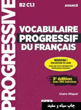 خرید کتاب زبان فرانسه Vocabulaire progressif – avance – 2eme edition سیاه سفید