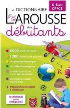 خرید Larousse dictionnaire des debutants 6 8 ans CP CE