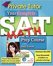 خرید Private Tutor Your Complete SAT Math Prep Course