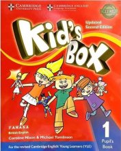 خرید کتاب Kids Box 1 - Updated 2nd Edition