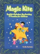خرید کتاب magic kite
