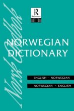 خرید دیکشنری نروژی - نروژی انگلیسی - انگلیسی نروژی Norwegian Dictionary - Norwegian-English, English-Norwegian