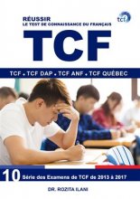خرید کتاب زبان فرانسه RÉUSSIR LE TEST DE CONNAISSANCE DU FRANÇAIS TCF
