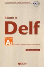 خرید کتاب زبان فرانسه Reussir le DELF unite A1 Niveau debutants