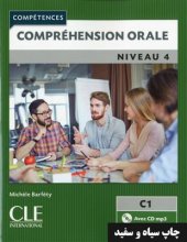 خرید کتاب زبان فرانسه Comprehension orale 4 – Niveau C1 – 2eme edition سیاه سفید
