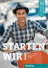 خرید کتاب آلمانی اشتارتن ویر Starten wir! B1: kursbuch und Arbeitsbuch چاپ اصلی زبانکده
