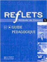 خرید کتاب زبان فرانسه Reflets: Guide Pedagogique 1
