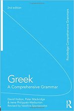 خرید کتاب گرامر یونانی Greek A Comprehensive Grammar