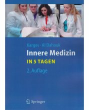 خرید کتاب آلمانی Innere Medizin IN 5 TAGEN